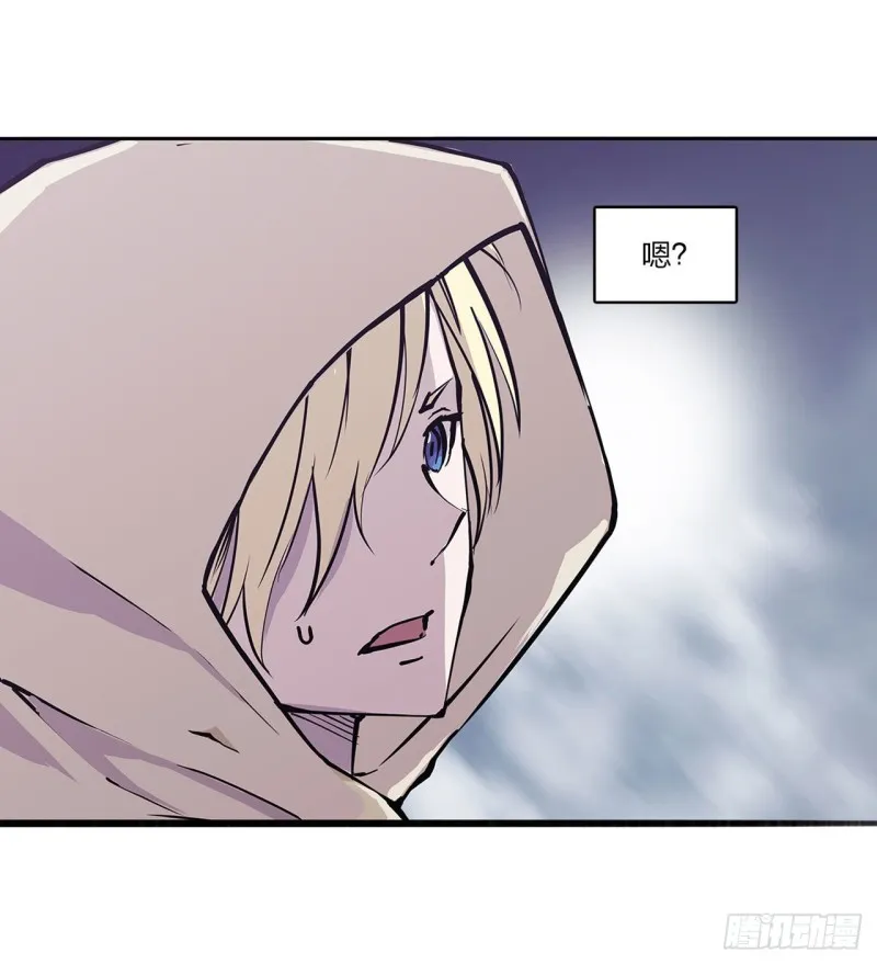第154话 两个骑士王？！ 第8页