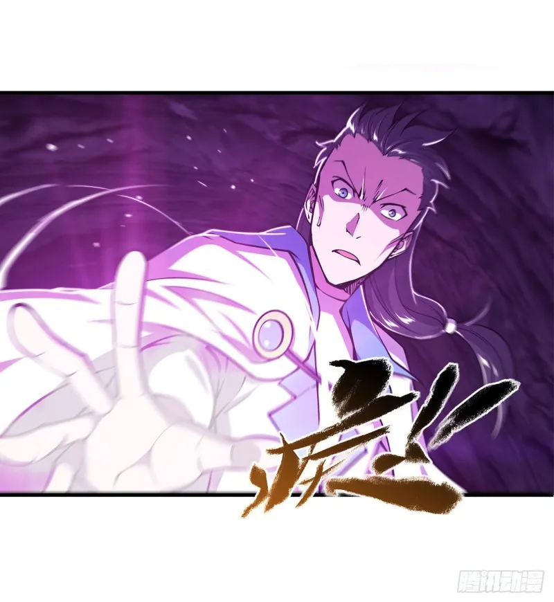 第154话 两个骑士王？！ 第9页