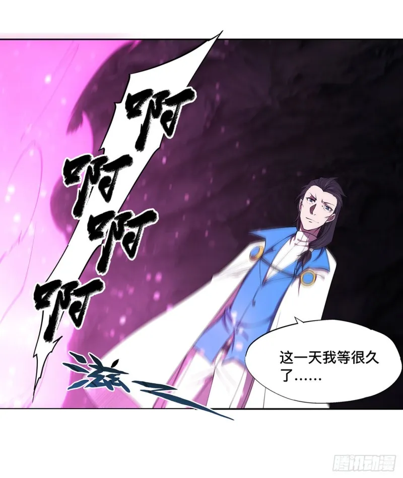第154话 两个骑士王？！ 第11页