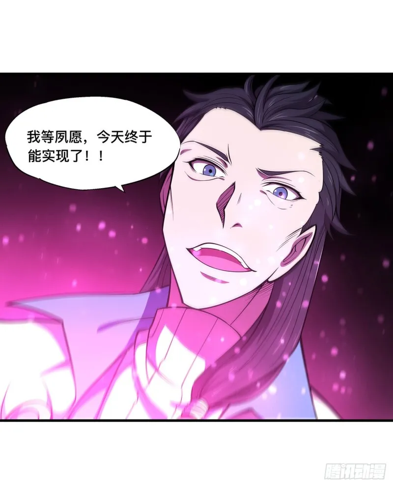 第154话 两个骑士王？！ 第12页
