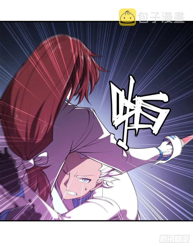 第154话 两个骑士王？！ 第13页