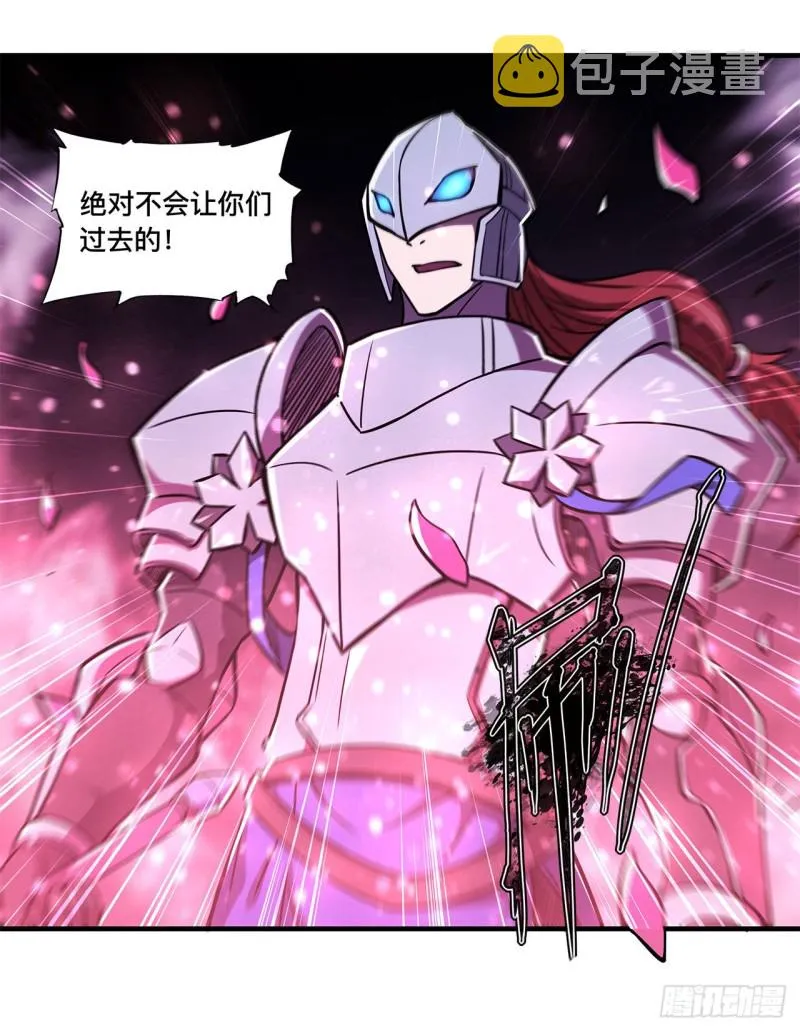 第154话 两个骑士王？！ 第20页