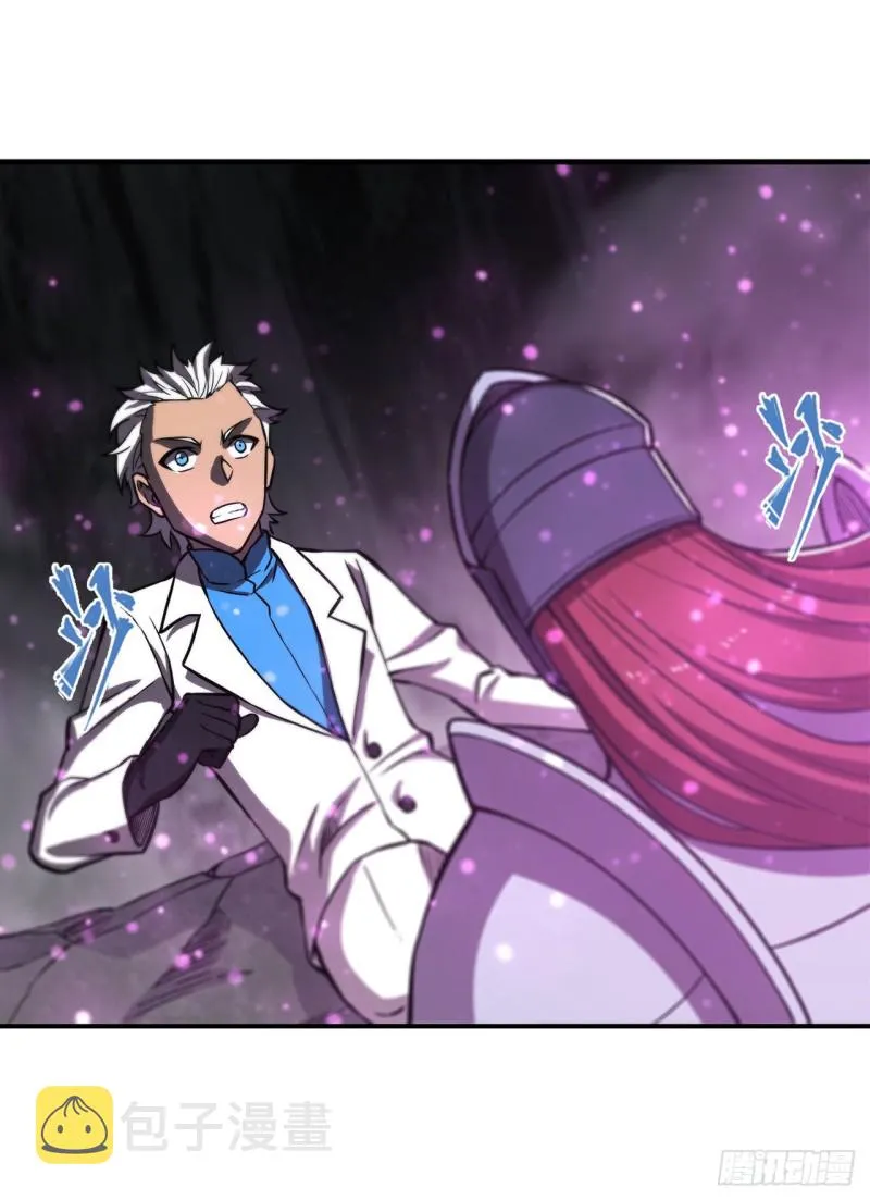 第154话 两个骑士王？！ 第21页