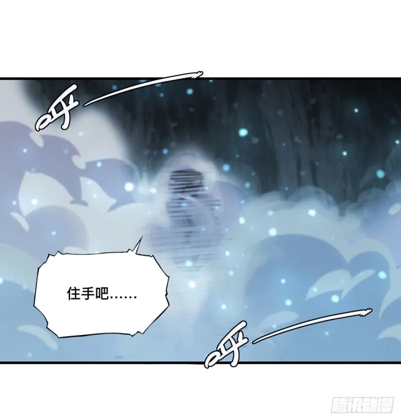 第154话 两个骑士王？！ 第24页