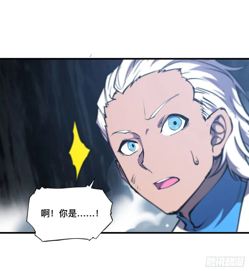 第154话 两个骑士王？！ 第27页