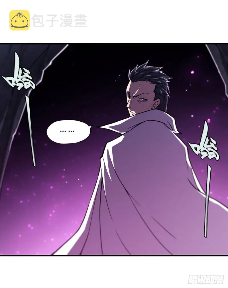 第154话 两个骑士王？！ 第32页