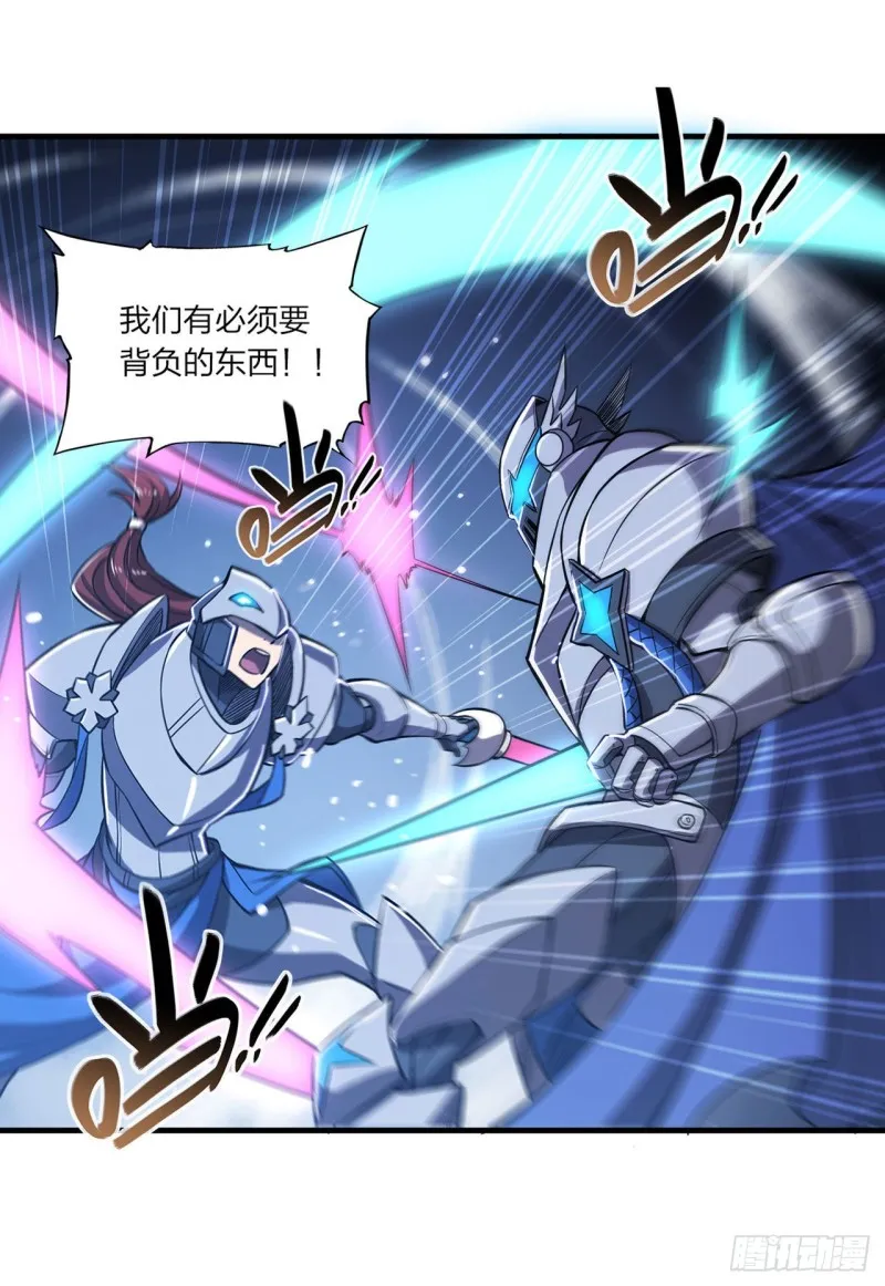 第154话 两个骑士王？！ 第36页