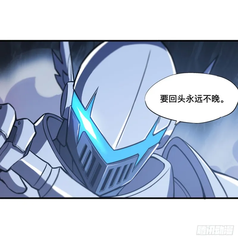 第154话 两个骑士王？！ 第37页