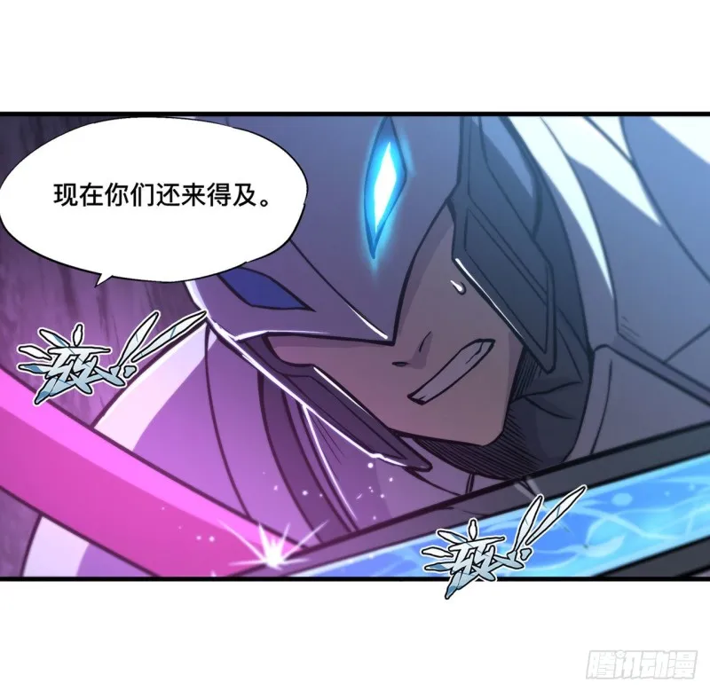 第154话 两个骑士王？！ 第38页