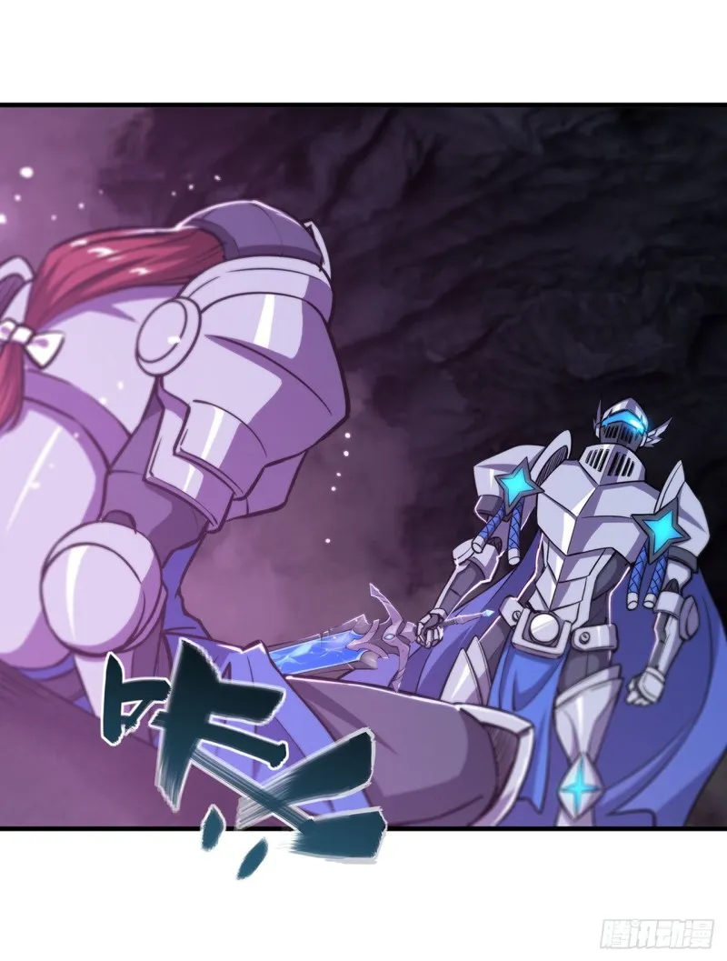 第154话 两个骑士王？！ 第42页