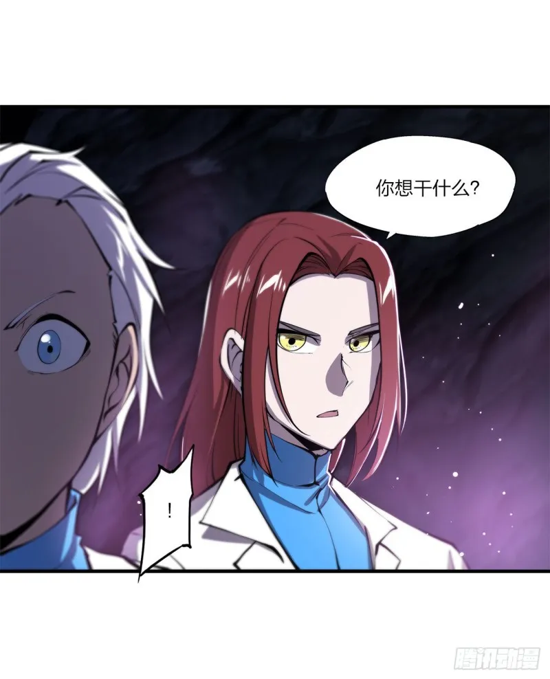 第153话 师徒再会 第11页