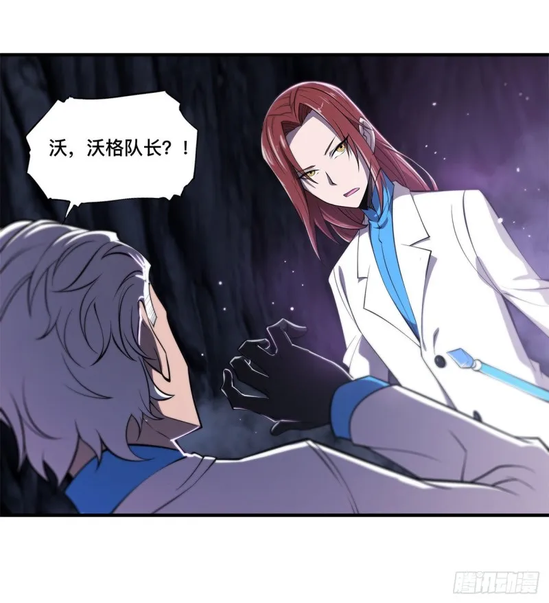 第153话 师徒再会 第12页