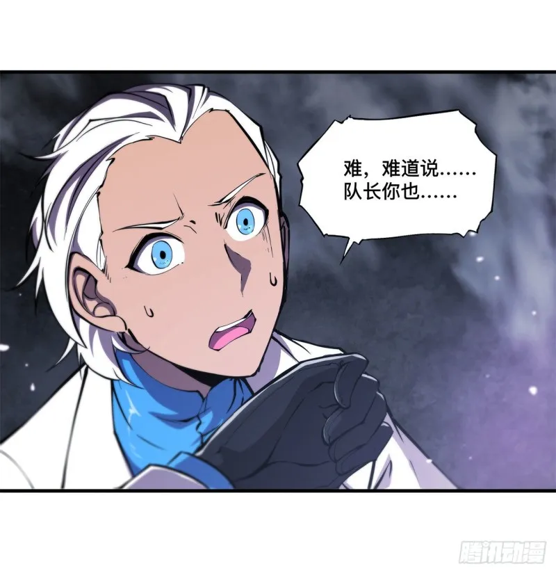 第153话 师徒再会 第14页