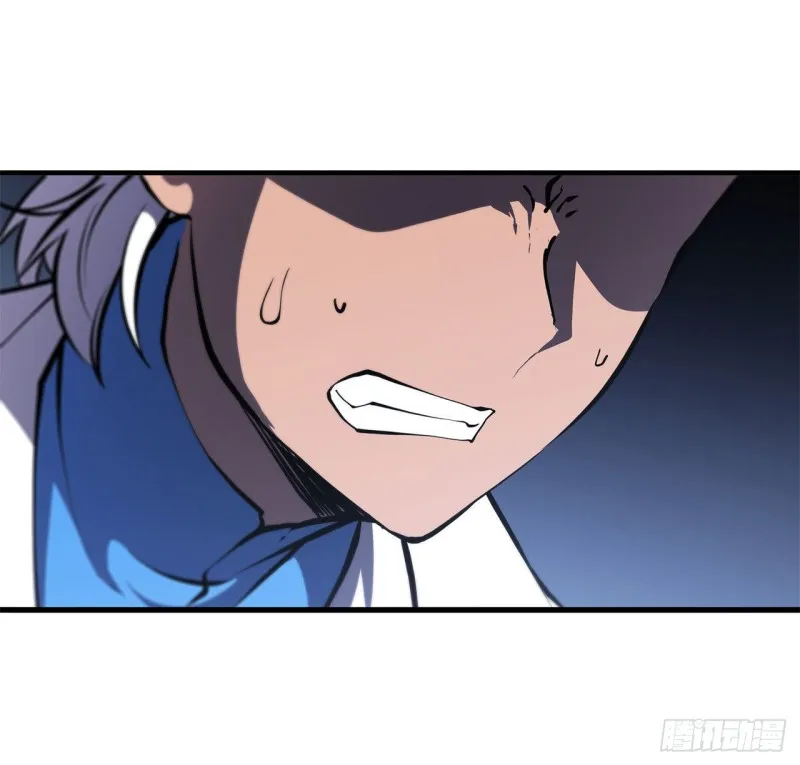 第153话 师徒再会 第16页