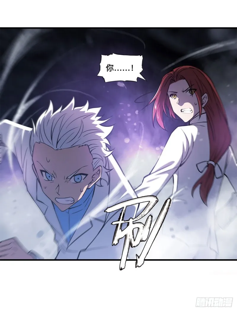 第153话 师徒再会 第18页