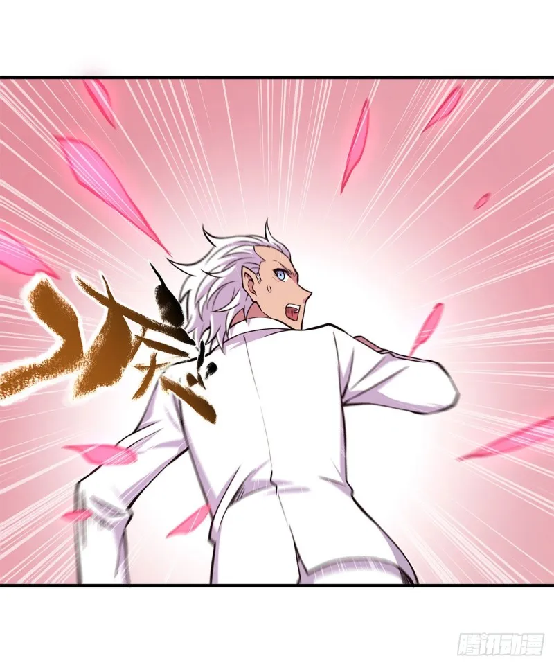 第153话 师徒再会 第21页