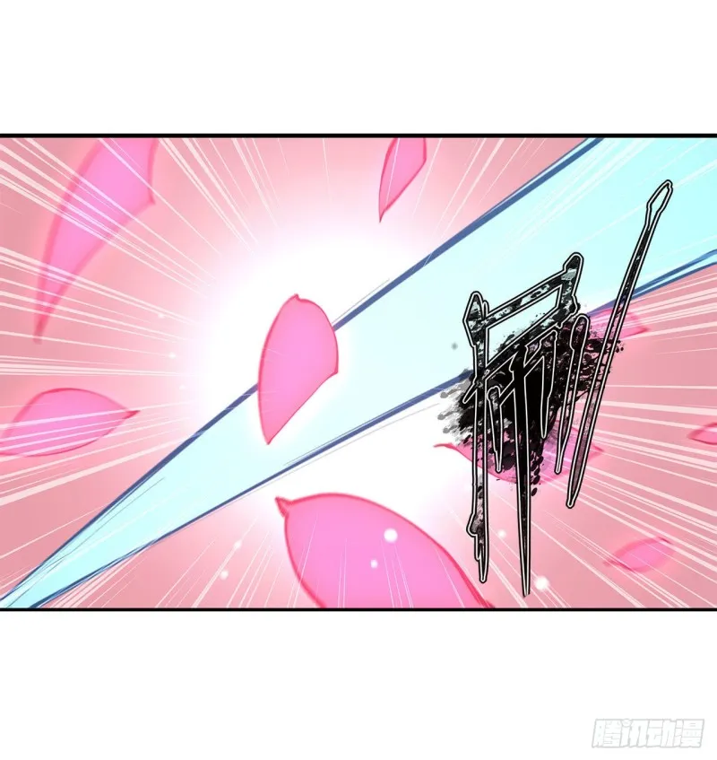 第153话 师徒再会 第22页