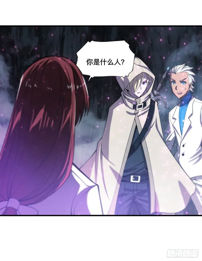 第153话 师徒再会 第26页