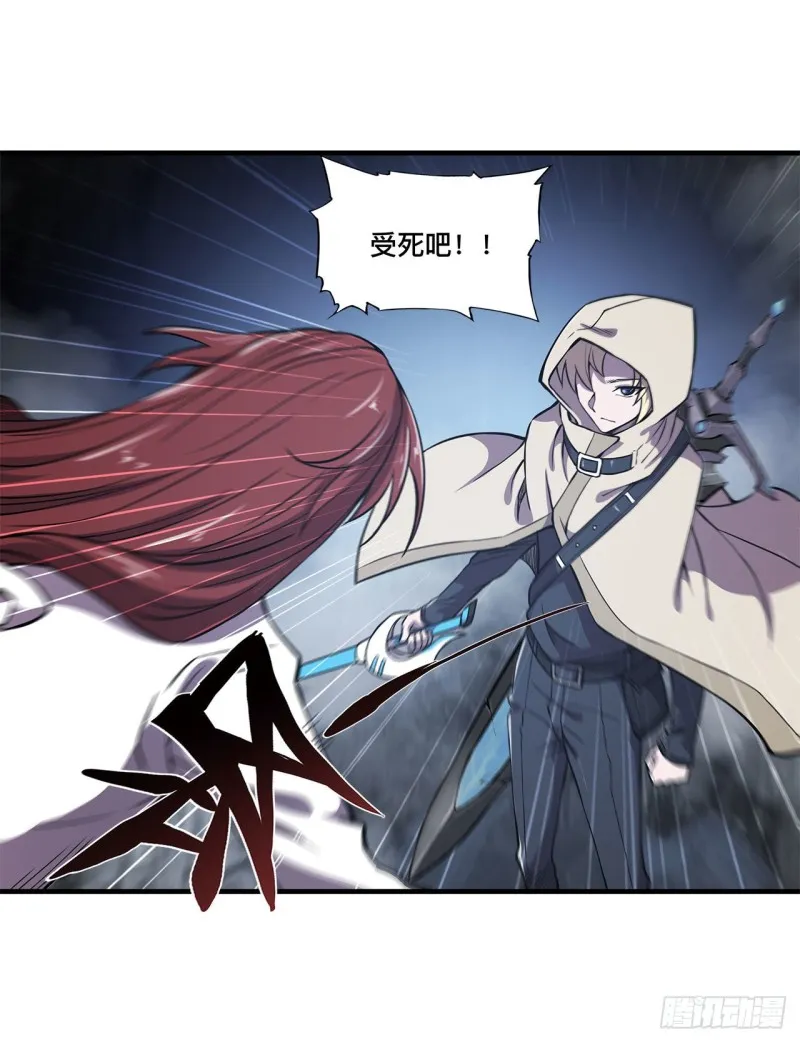 第153话 师徒再会 第31页