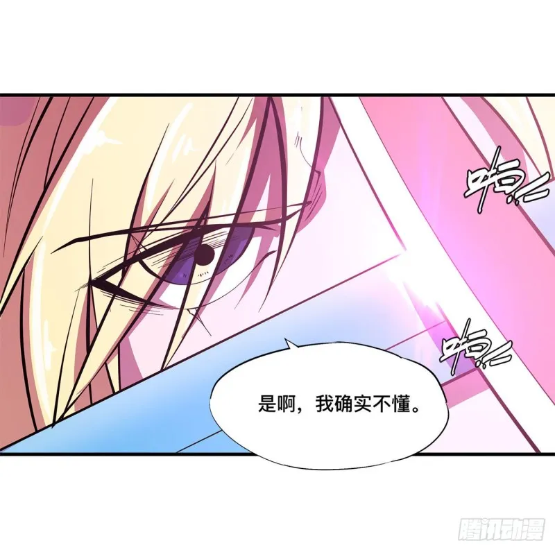 第153话 师徒再会 第33页