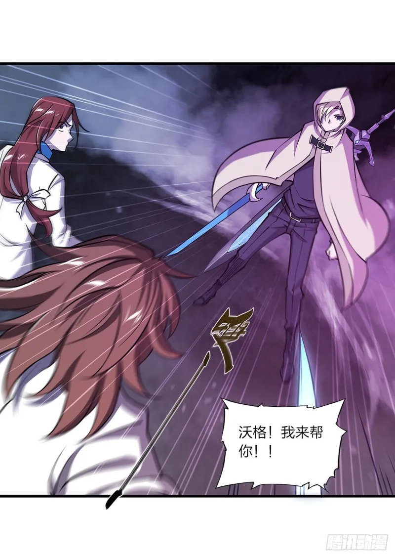 第153话 师徒再会 第36页