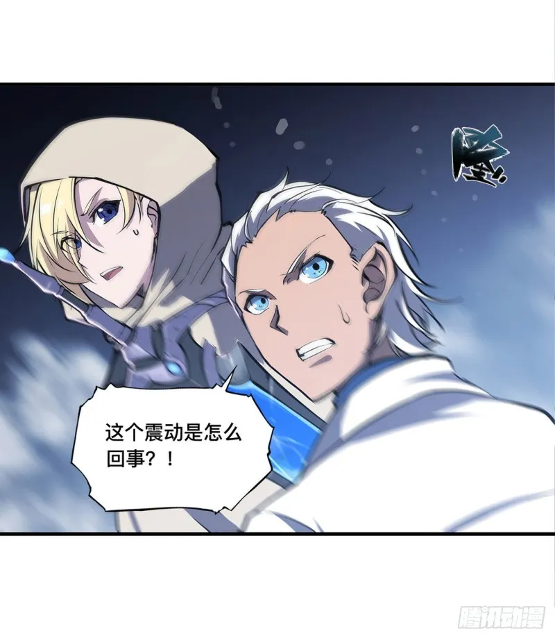 第153话 师徒再会 第43页