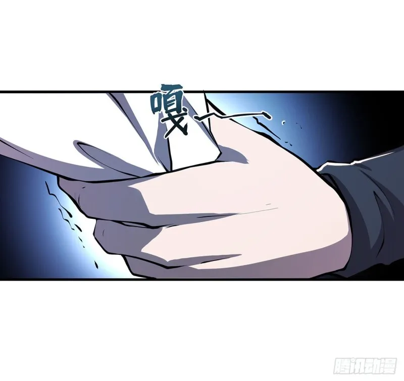 第152话 灵魂寂灭阵 第2页