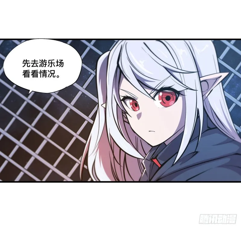 第152话 灵魂寂灭阵 第5页