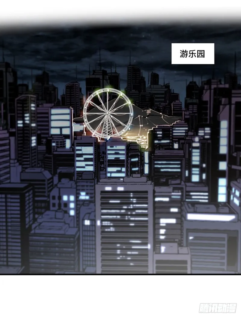 第152话 灵魂寂灭阵 第7页