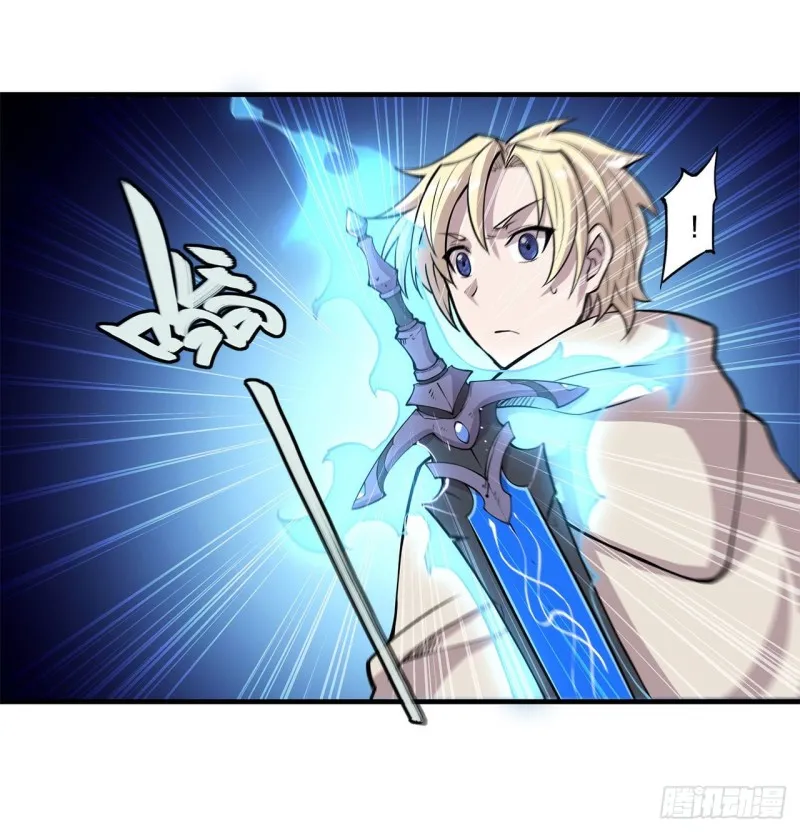 第152话 灵魂寂灭阵 第25页