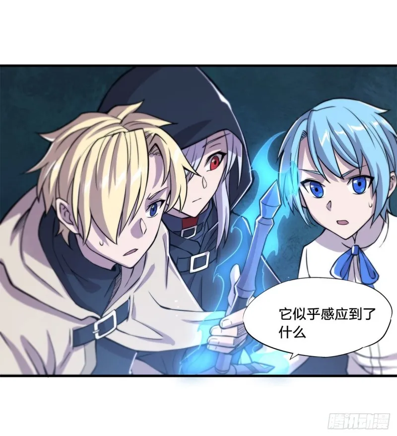 第152话 灵魂寂灭阵 第26页
