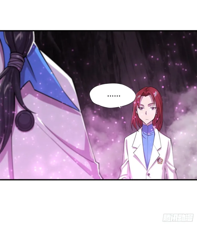 第152话 灵魂寂灭阵 第31页
