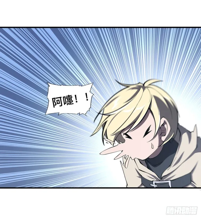 第151话 樱蝶 第13页
