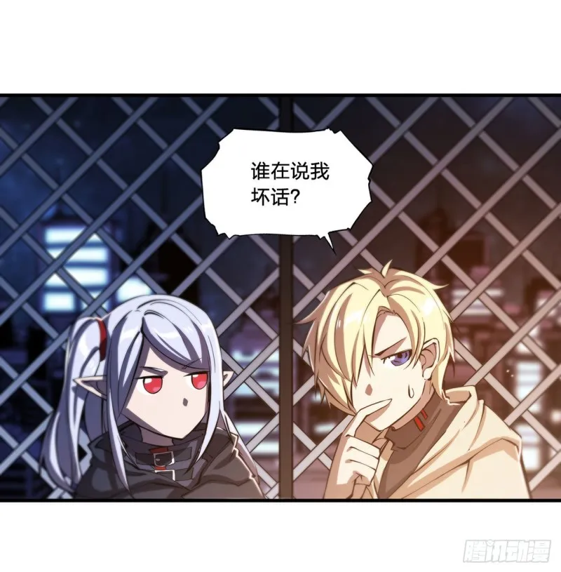 第151话 樱蝶 第14页