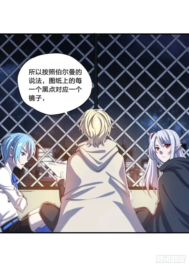 第151话 樱蝶 第15页