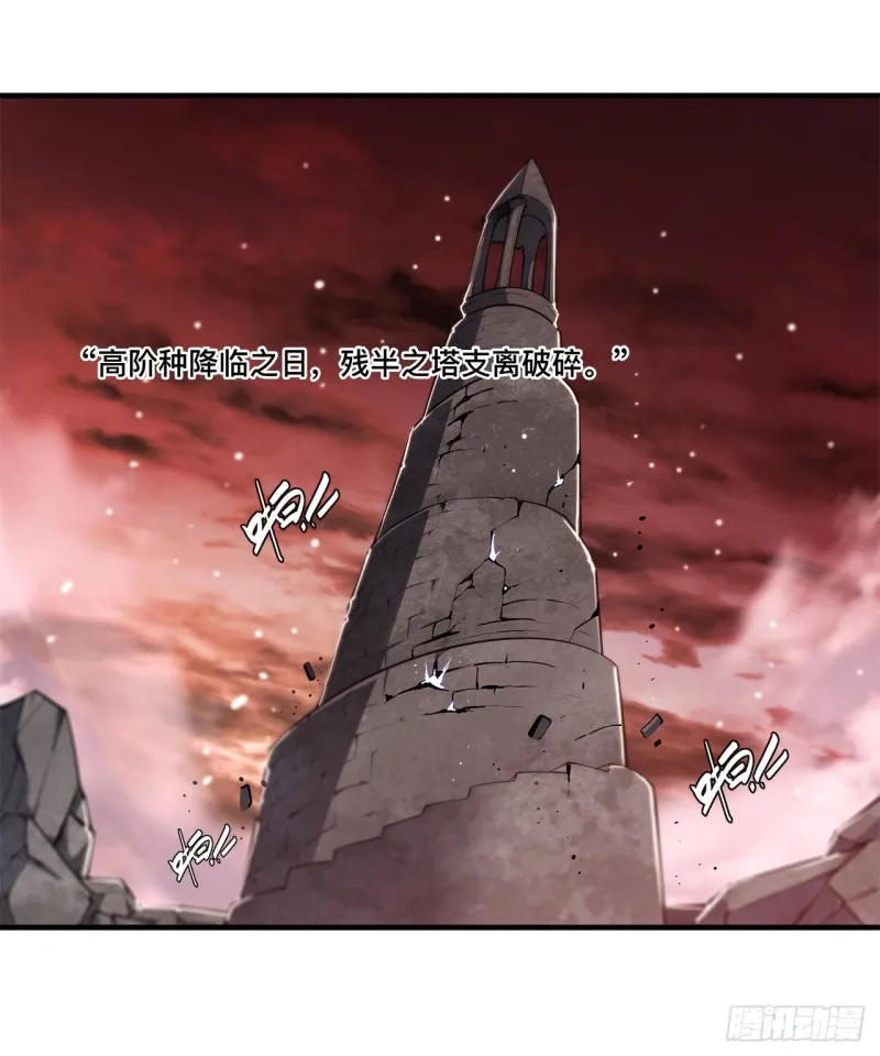 第151话 樱蝶 第19页