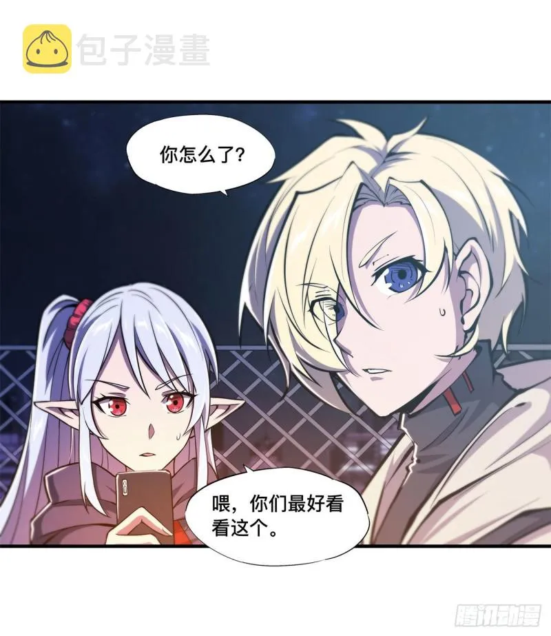 第151话 樱蝶 第22页