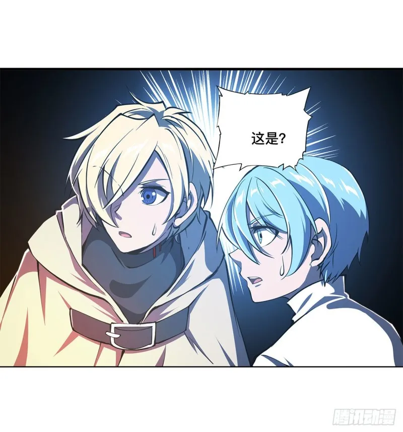 第151话 樱蝶 第24页