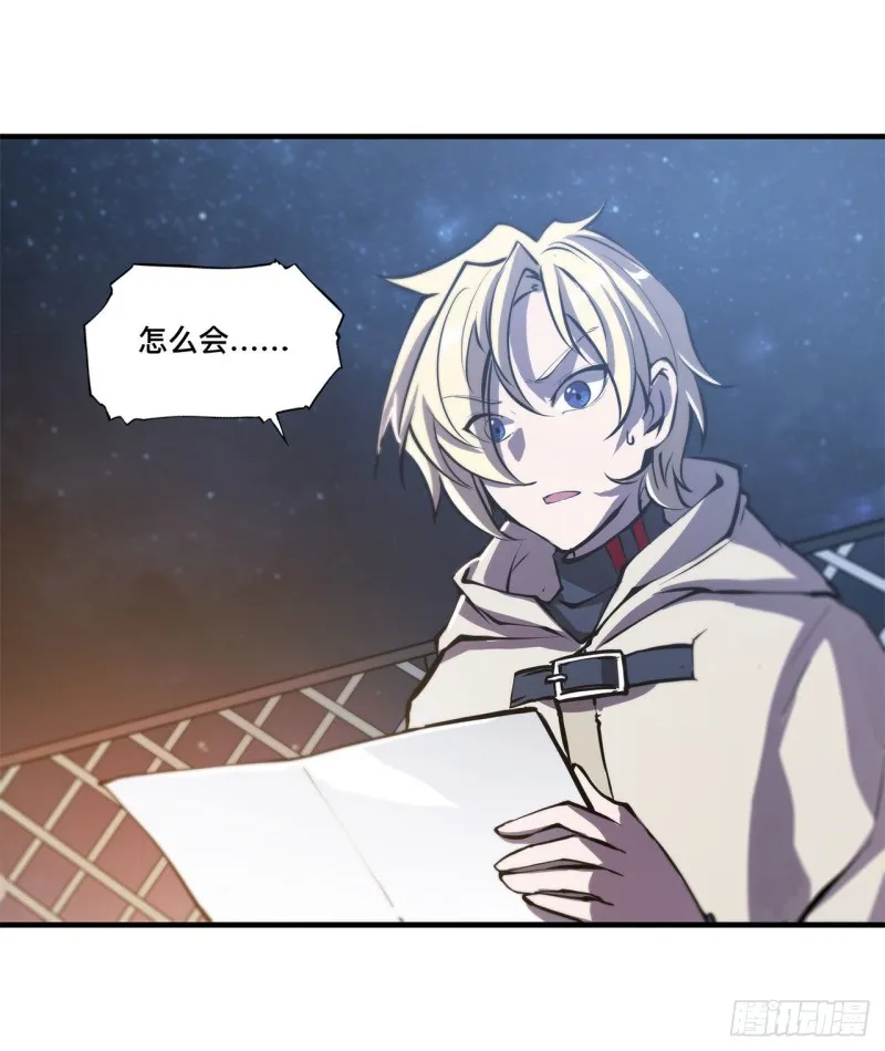 第151话 樱蝶 第34页