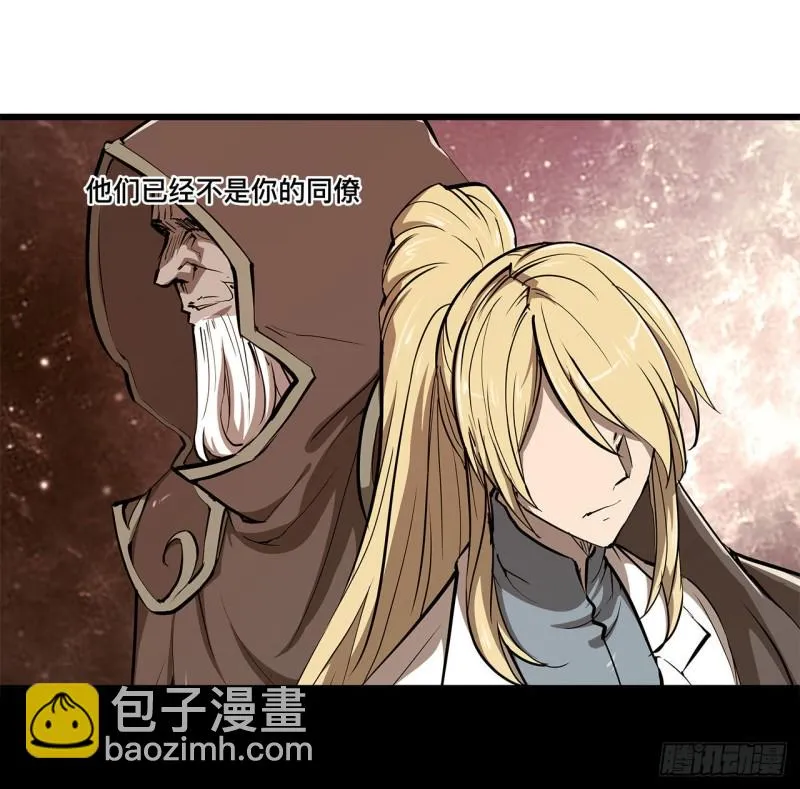第151话 樱蝶 第38页
