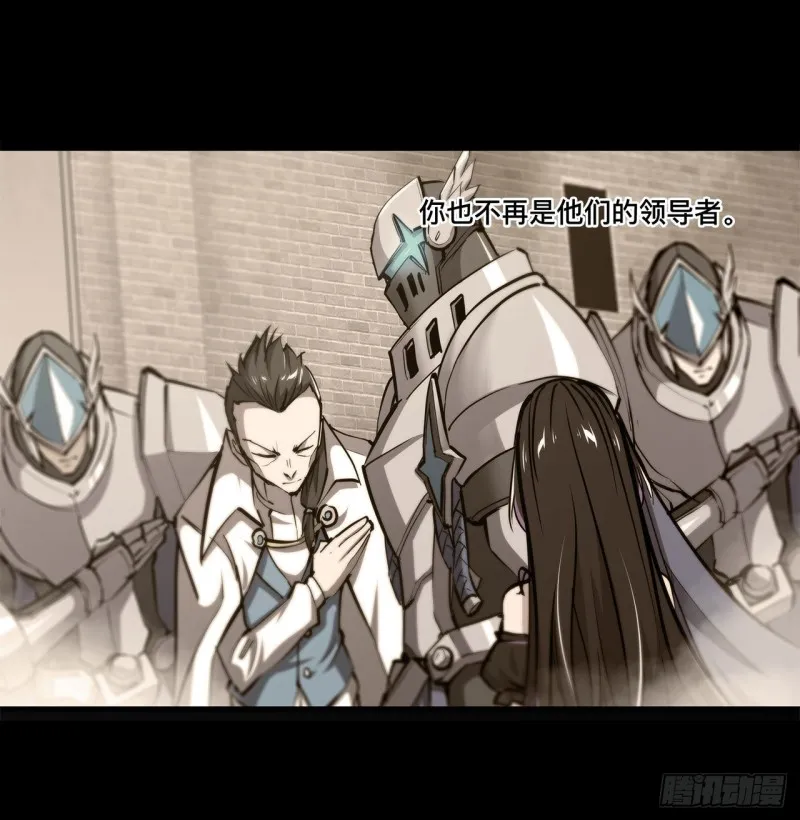 第151话 樱蝶 第39页