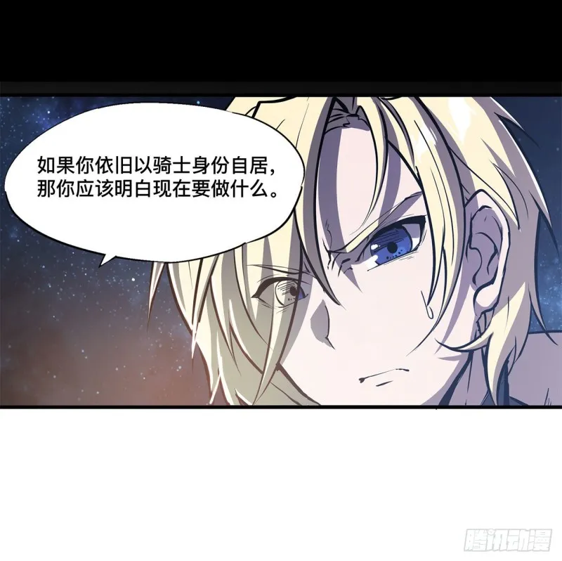 第151话 樱蝶 第40页