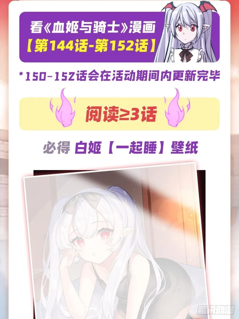 第151话 樱蝶 第42页
