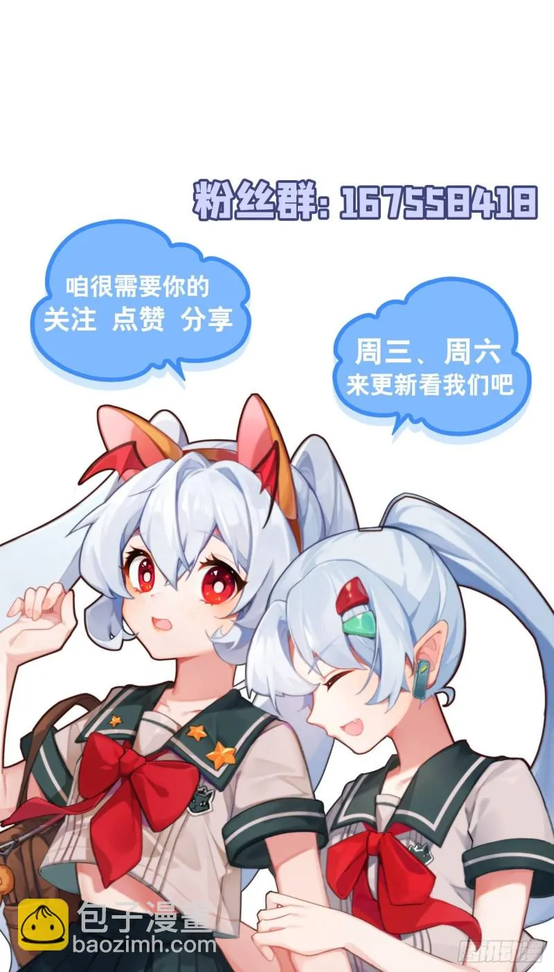 第151话 樱蝶 第46页