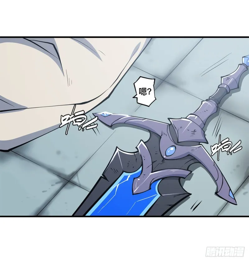 第149话 动乱 第8页
