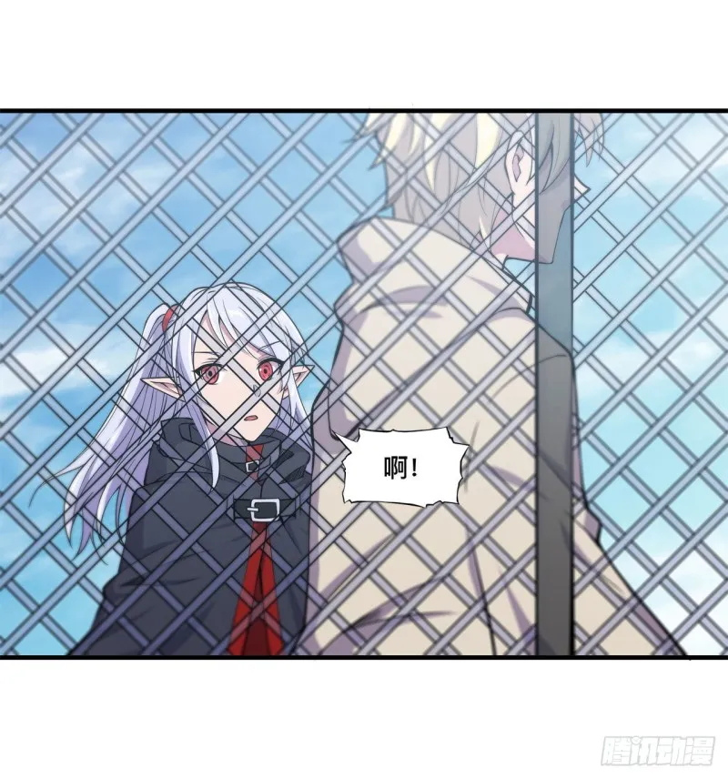 第149话 动乱 第11页