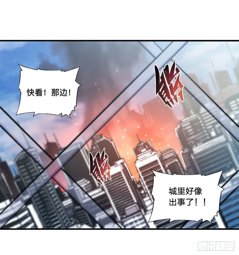 第149话 动乱 第12页