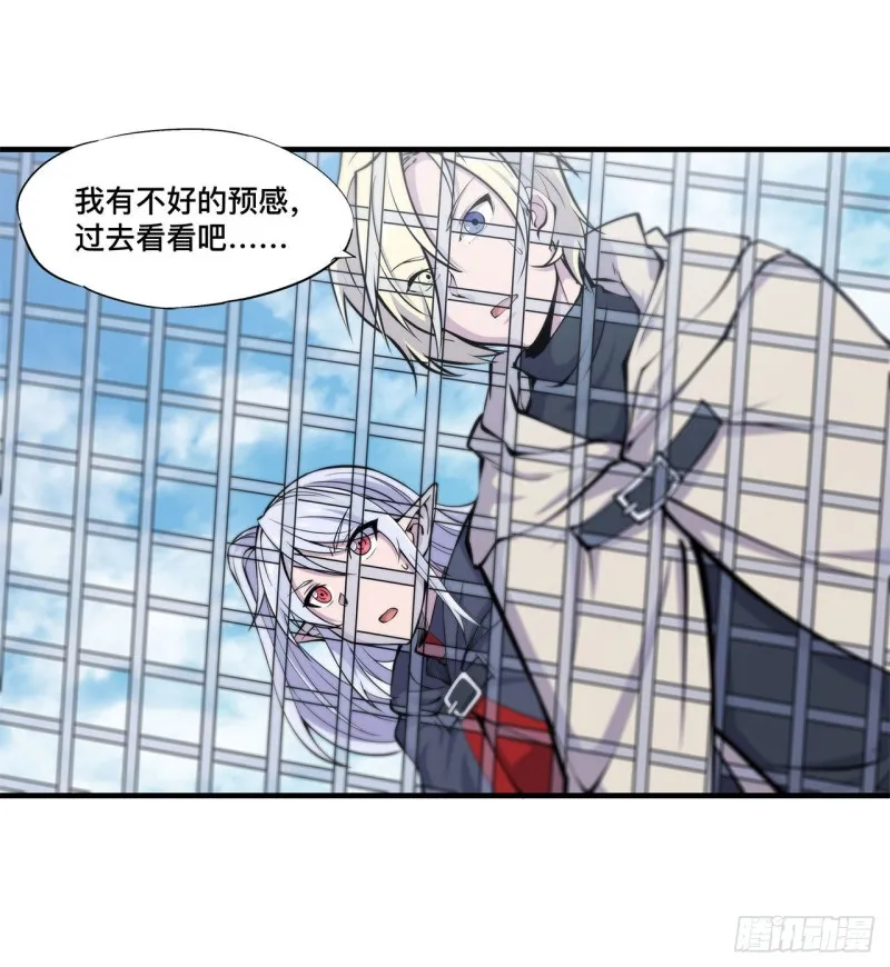 第149话 动乱 第14页