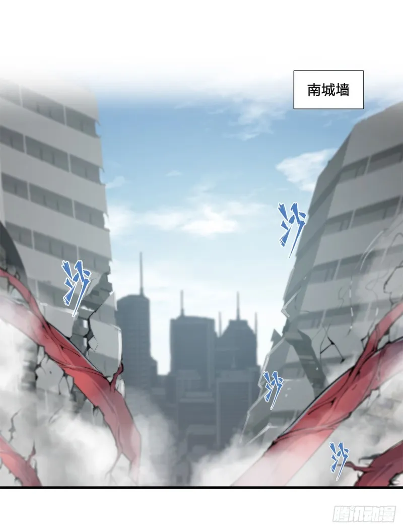 第149话 动乱 第15页