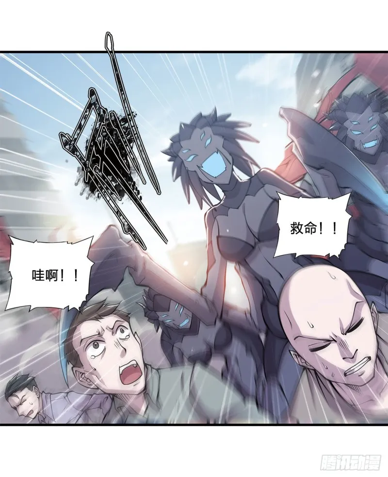 第149话 动乱 第18页